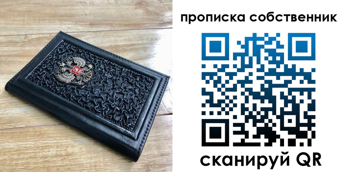 регистрация для школы в Железногорске