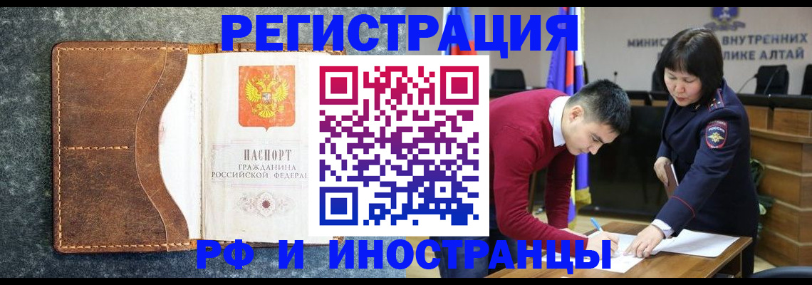 пропишу в квартире в Железногорске